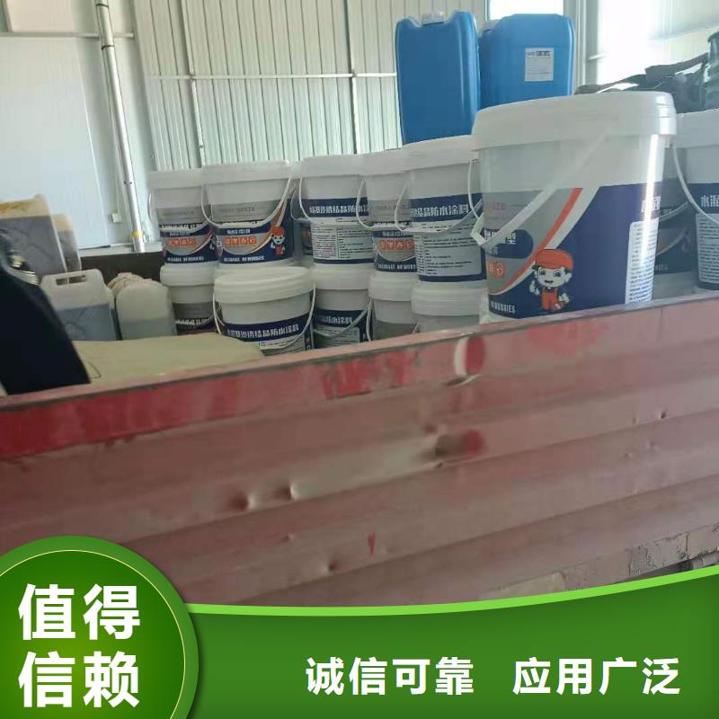 水泥基渗透结晶型防水涂料乙烯基玻璃鳞片胶泥敢与同行比质量