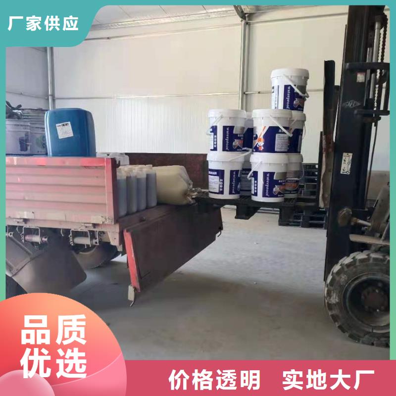 耐腐蝕抗老化水泥基滲透生產廠家