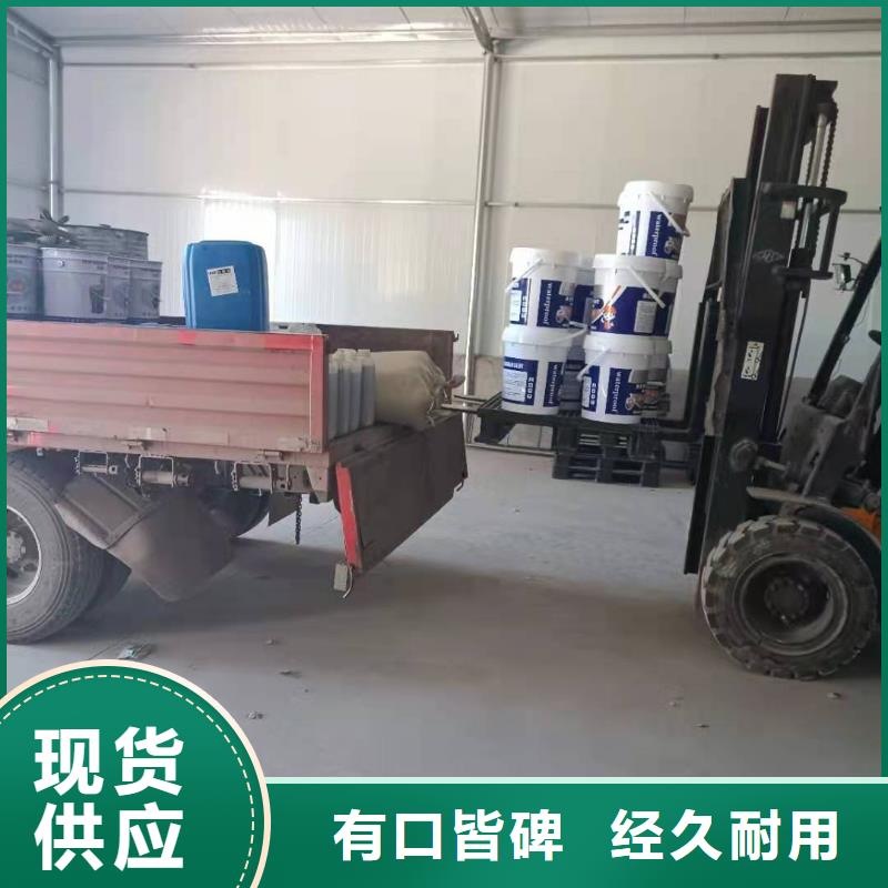 水泥基渗透结晶型防水涂料乙烯基玻璃鳞片胶泥敢与同行比质量