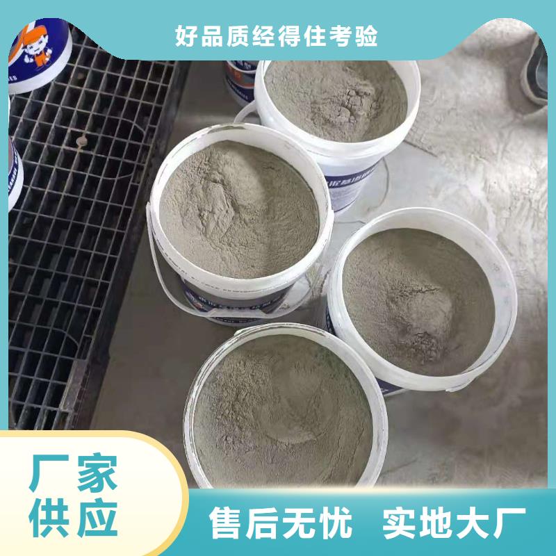 【水泥基渗透结晶型防水涂料】玻璃鳞片胶泥24小时下单发货当地品牌