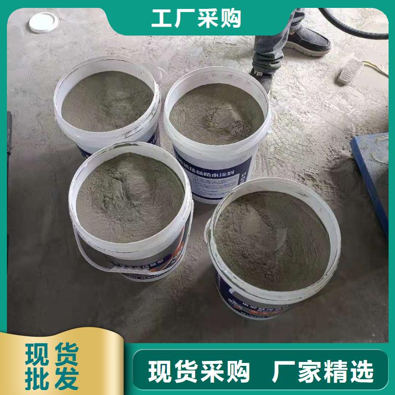 水泥基渗透结晶型防水涂料乙烯基玻璃鳞片胶泥优势