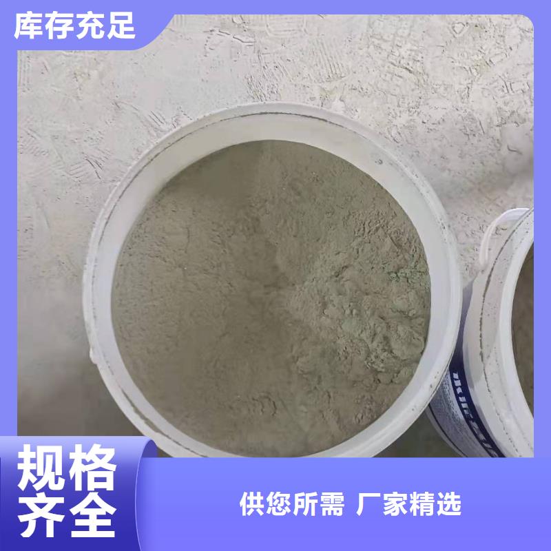 水泥基渗透结晶型防水涂料环氧树脂保障