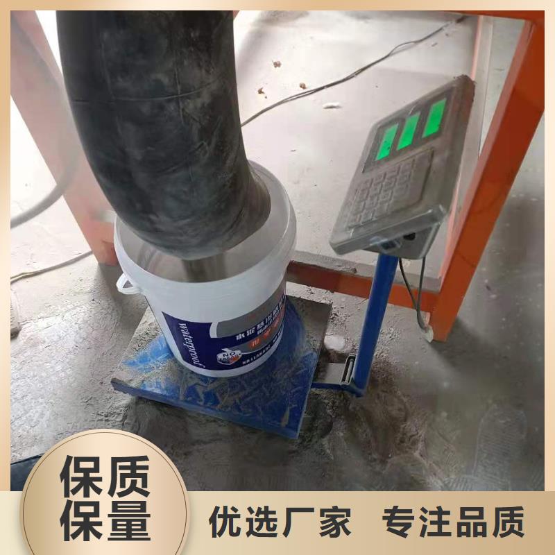 密封防水涂料厂家价格