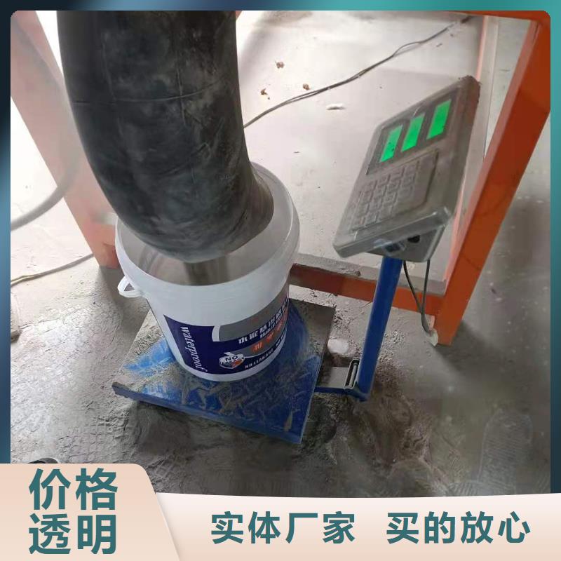 水泥基滲透結晶型防水涂料玻璃鱗片膠泥保障產品質量