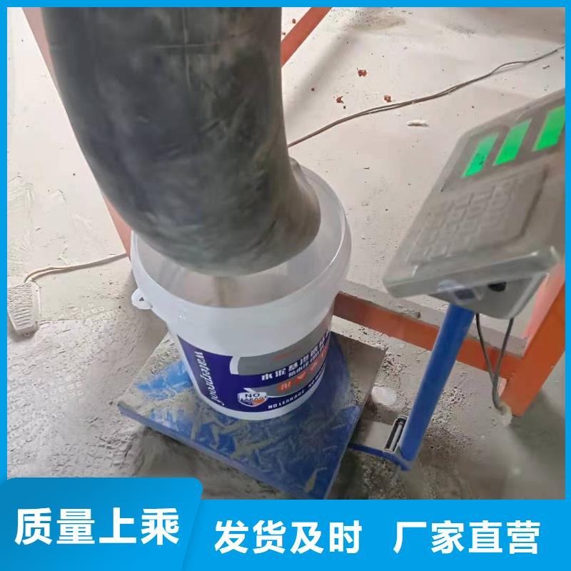 水泥基渗透结晶型防水涂料环氧煤沥青涂料优良工艺