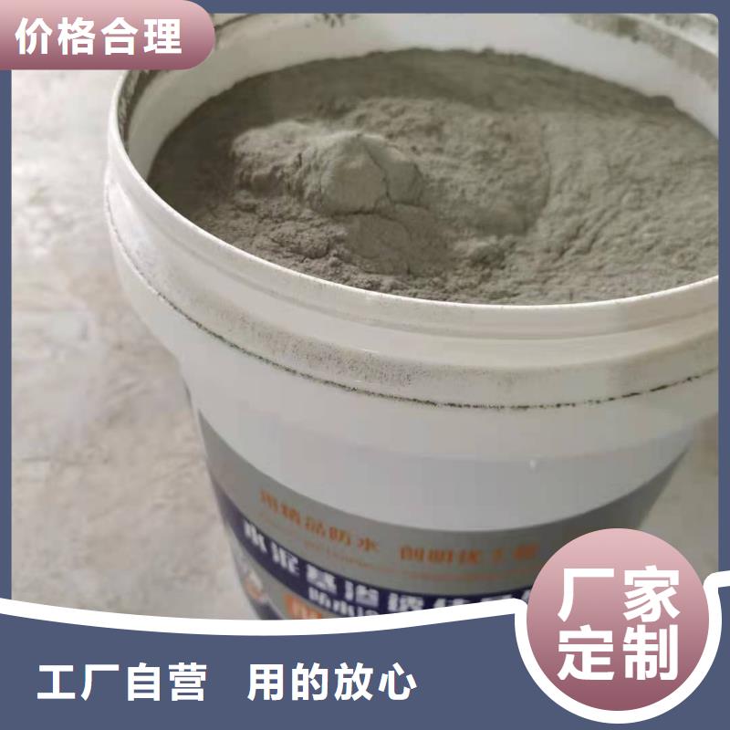 双组分聚合物改性水泥防水材料性能特点