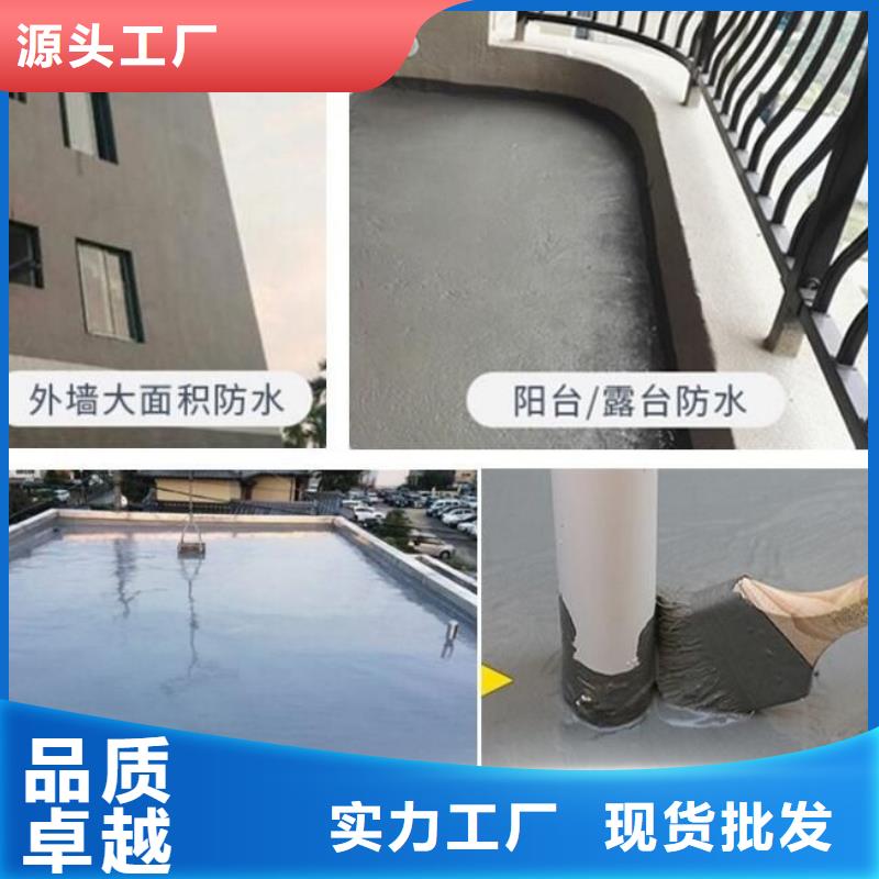 陵水县屋顶裂缝封堵防水补漏材料施工工艺