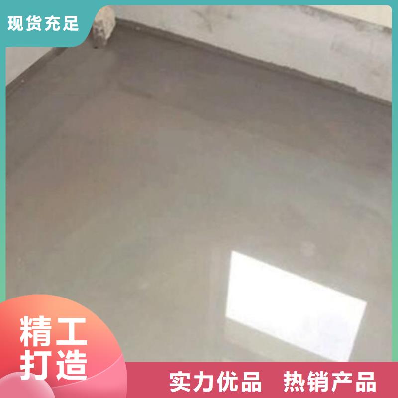 昌江县水泥基渗透结晶型防水涂料厂