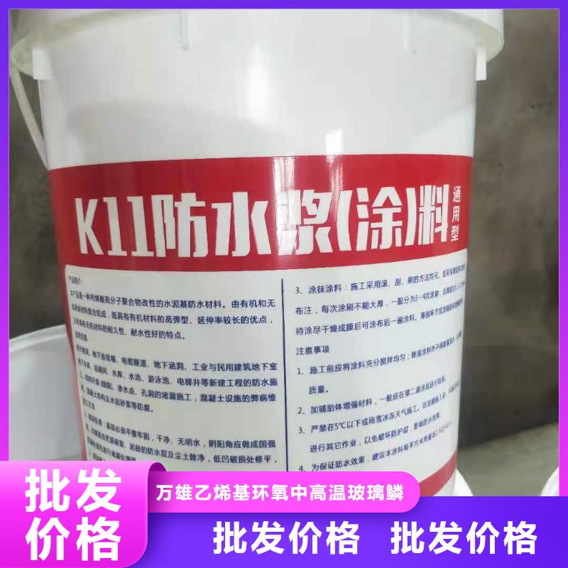 可透气型水泥基渗透结晶型防水涂料厂家直销