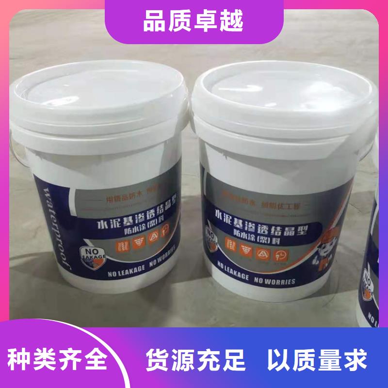 水泥基渗透结晶型防水涂料-环氧玻璃鳞片胶泥按需定制