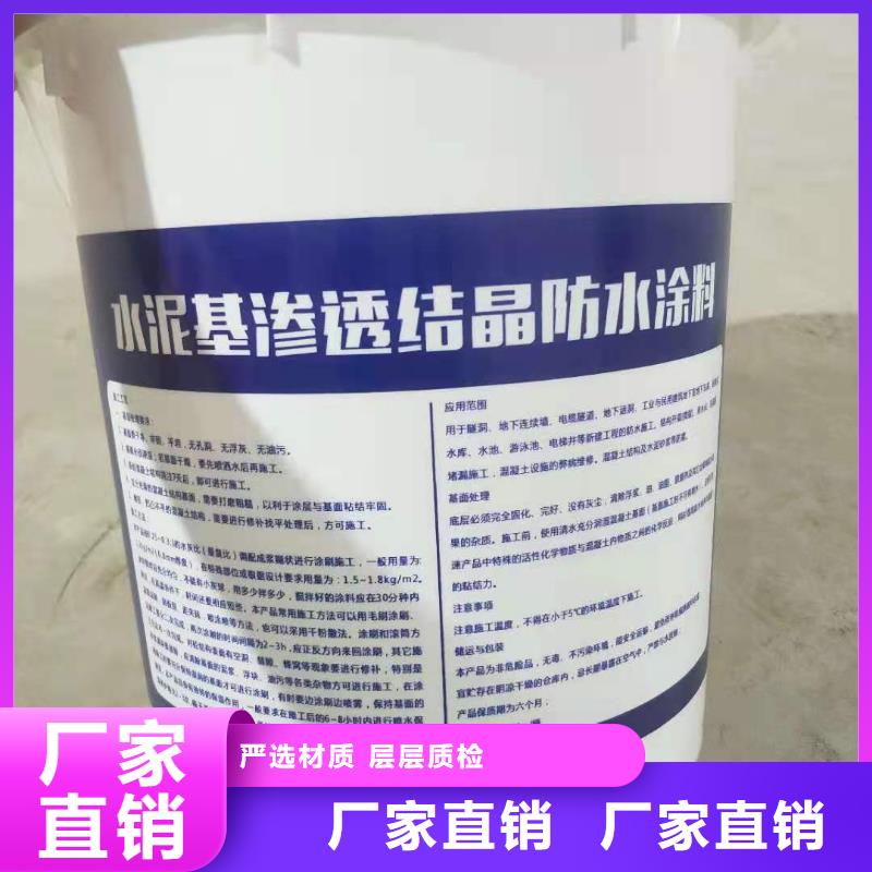 密封防水涂料誠實守信