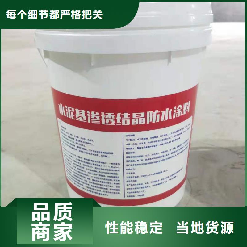 环氧煤沥青漆-视频-广东省汕尾市万雄环氧煤沥青漆可服务区域陆河|海丰|阳江|汕头|茂名|中山|梅州等