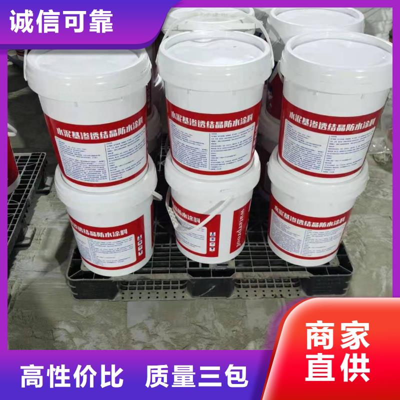 高分子聚合物防水涂料厂家