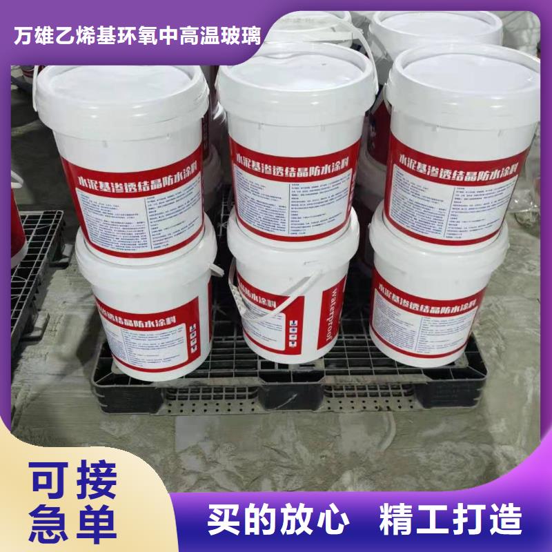可透氣型水泥基滲透結(jié)晶型防水涂料技術(shù)指導(dǎo)