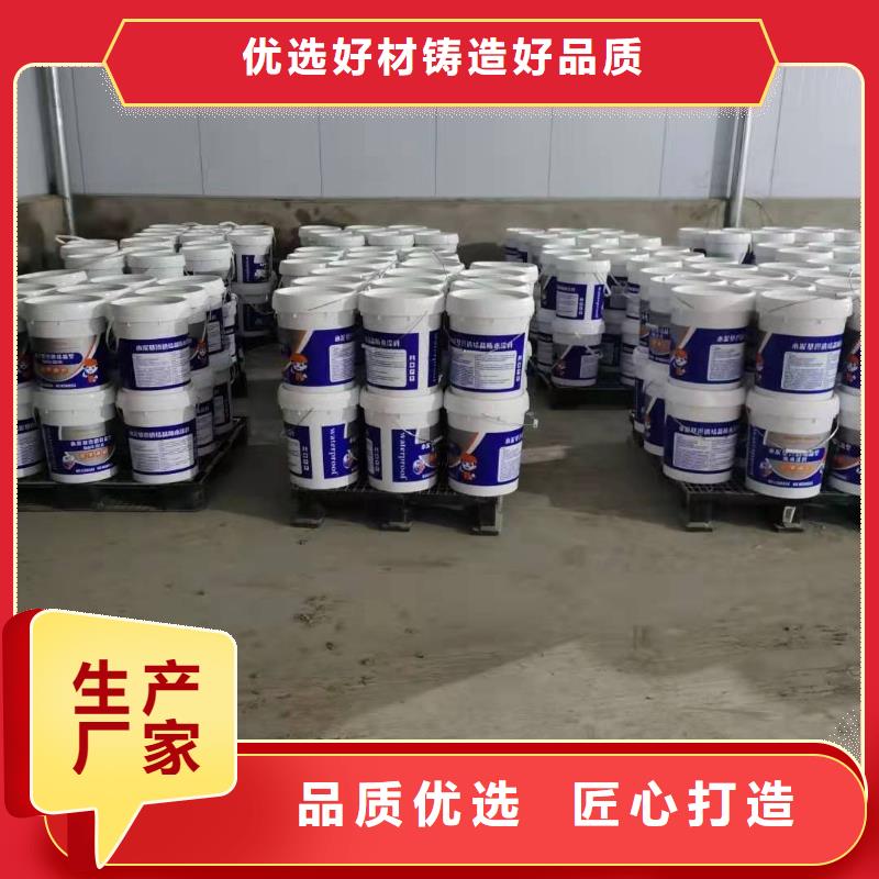 水泥基渗透结晶型防水涂料,玻璃鳞片胶泥厂家采购