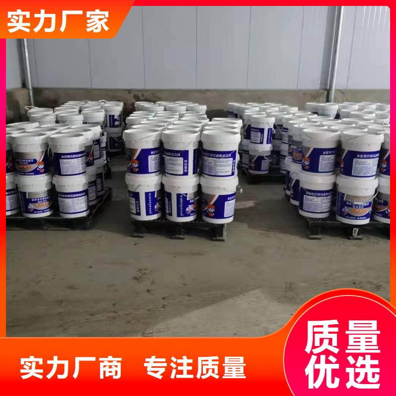 401滲透結晶技術指導質量看得見