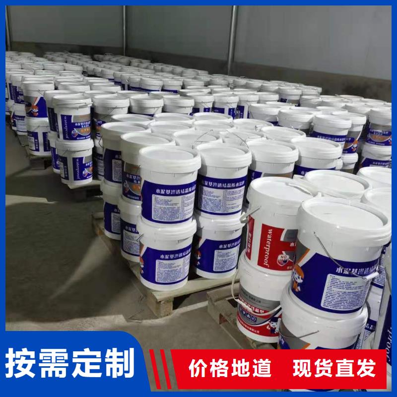 高分子聚合物防水涂料厂家