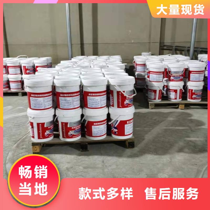 双组分聚合物改性水泥防水材料质量看得见