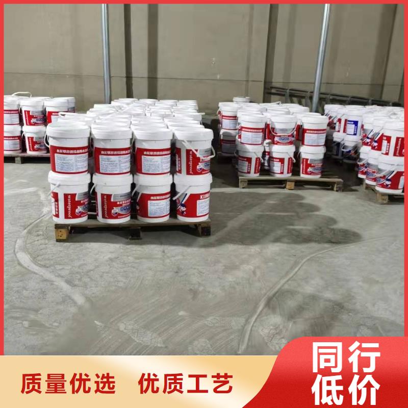 【水泥基渗透结晶型防水涂料】乙烯基玻璃鳞片胶泥现货销售-服务范围包括陆河|海丰|揭阳|江门|肇庆|云浮|茂名等