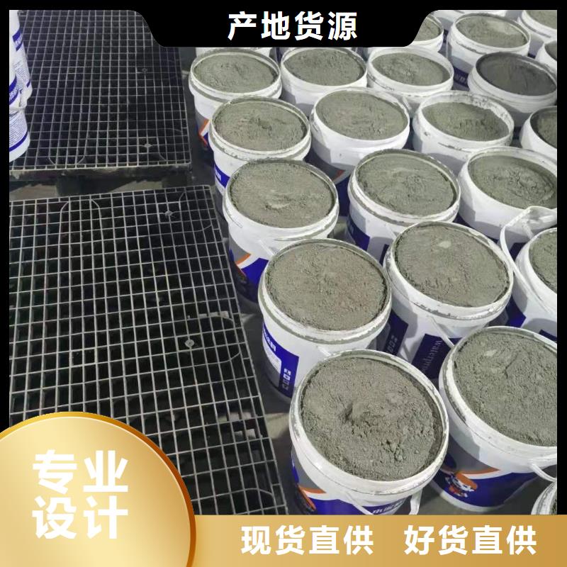 401水泥基渗透结晶型防水材料一平米消耗多少公斤
