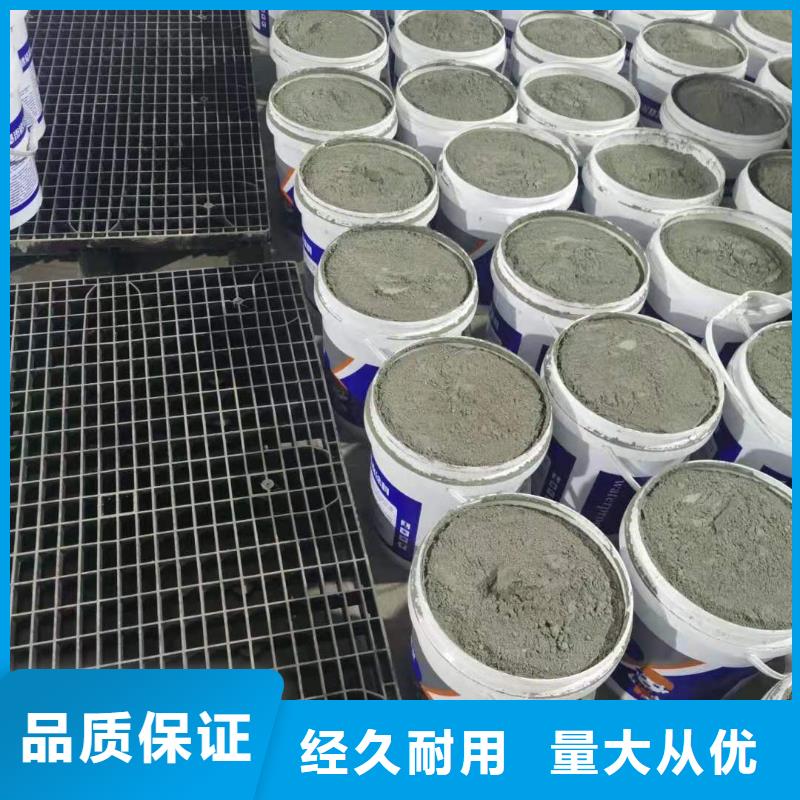 水泥基渗透结晶型防水涂料环氧树脂生产厂家