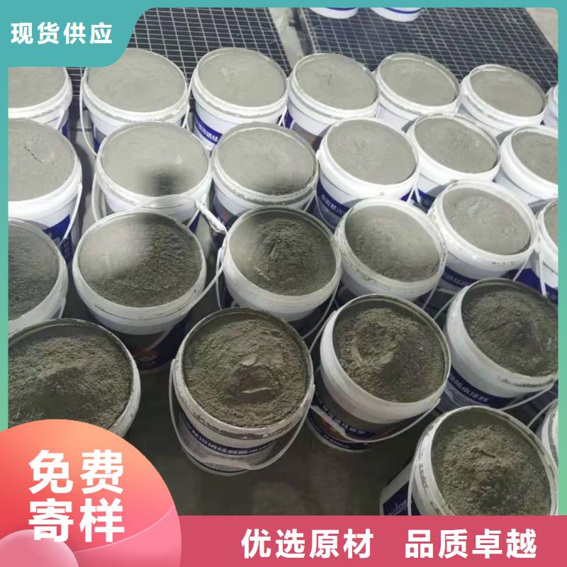 水泥基渗透结晶型防水涂料-渗透结晶防水涂料认准大品牌厂家