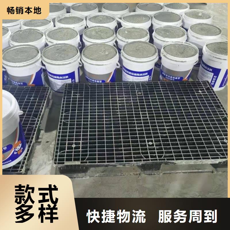 耐腐蚀抗老化水泥基渗透厂