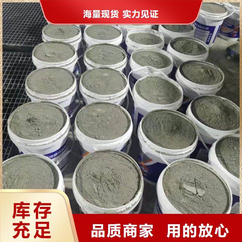 环保型水泥基渗透结晶型防水涂料优质防水涂料