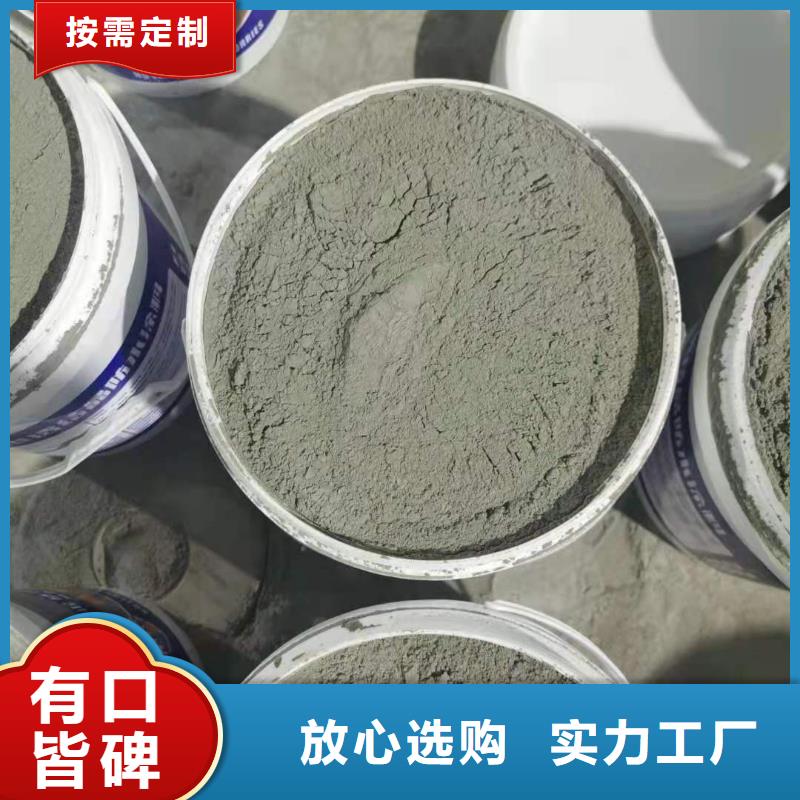 401渗透结晶技术指导厂家价格