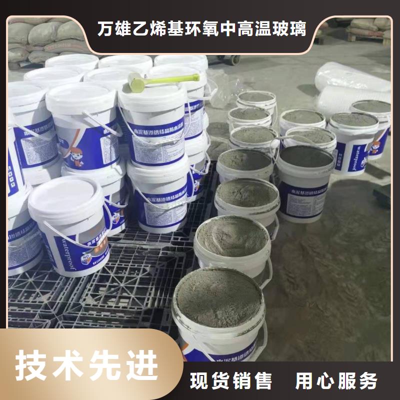 水库水池专用水泥基渗透结晶性防水涂料一平米消耗多少公斤