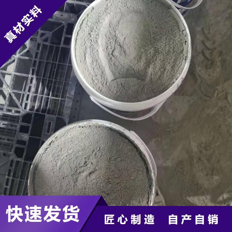 水泥基渗透结晶型防水涂料-渗透结晶防水涂料认准大品牌厂家