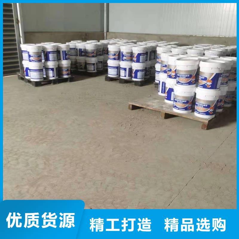 【水泥基渗透结晶型防水涂料】玻璃鳞片胶泥24小时下单发货当地品牌