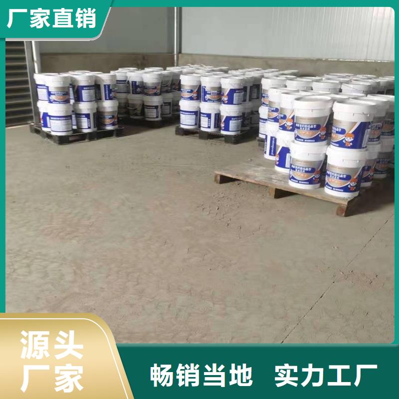 水泥基滲透結晶型防水涂料玻璃鱗片膠泥一致好評產品