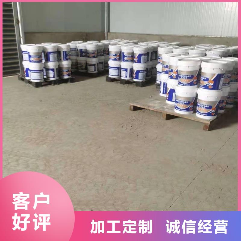 水泥基滲透結晶型防水涂料_環氧玻璃鱗片膠泥定制銷售售后為一體