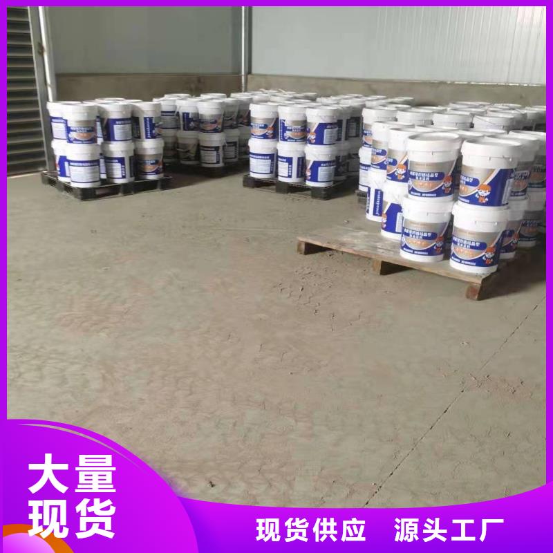 耐腐蝕抗老化水泥基滲透技術指導