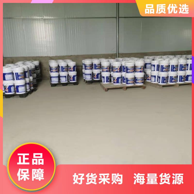 401滲透結晶技術指導性能特點