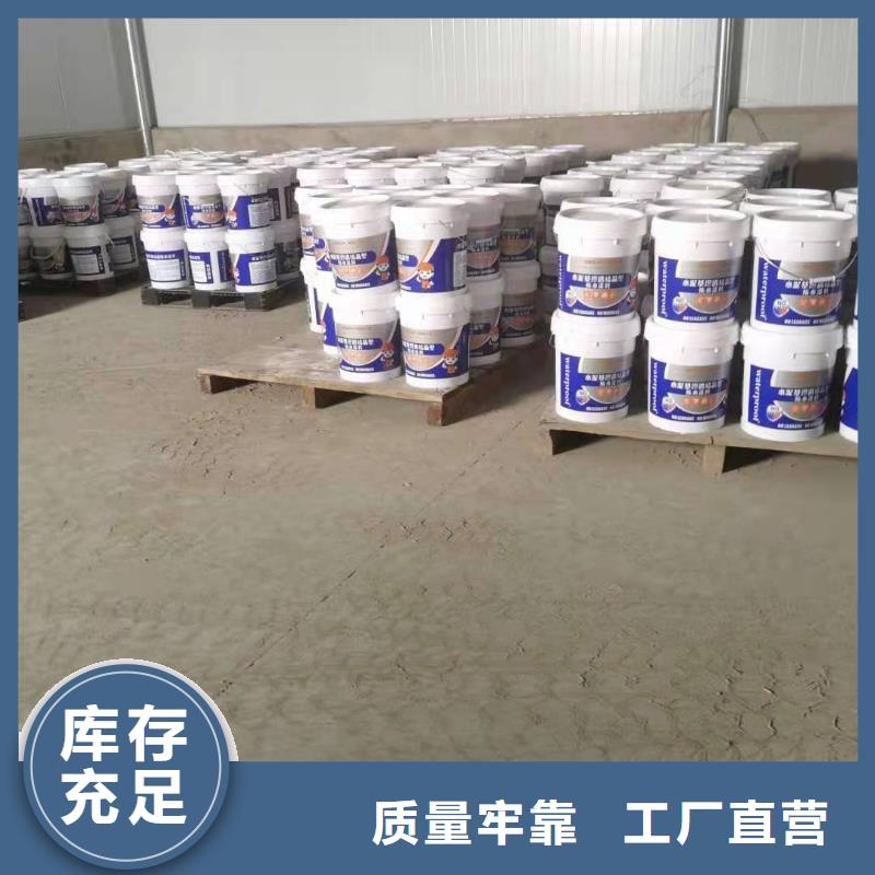 水泥基渗透结晶型防水涂料环氧煤沥青涂料颜色尺寸款式定制