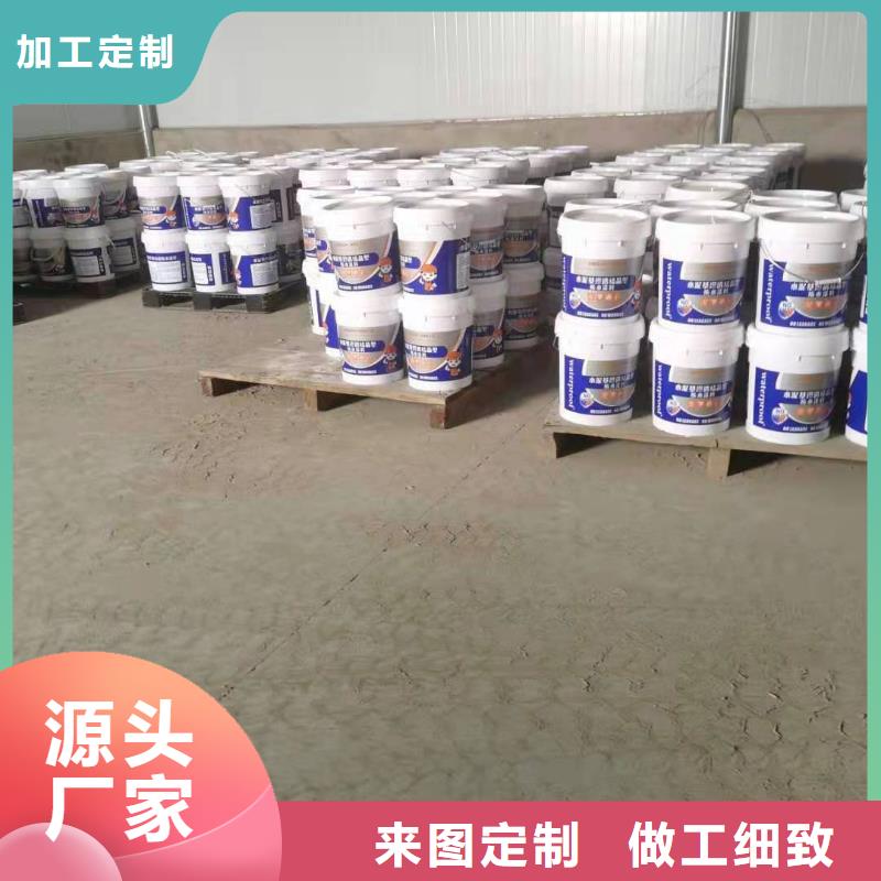 【水泥基渗透结晶型防水涂料】防水涂料用心做好细节