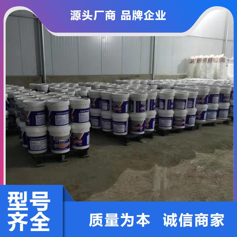 水泥基滲透結(jié)晶防水涂料技術(shù)指導(dǎo)