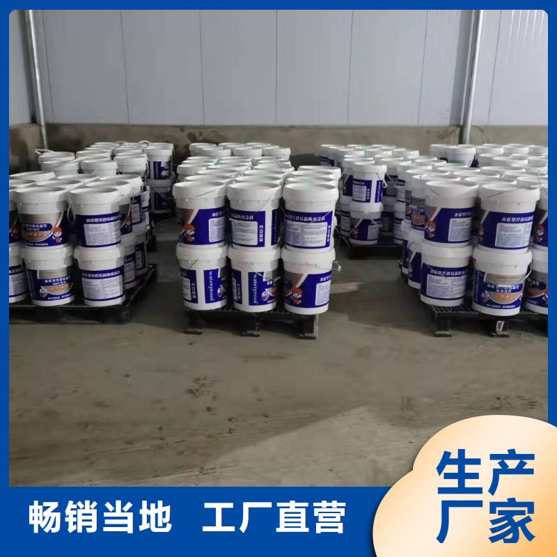 水泥基渗透结晶型防水涂料,玻璃鳞片胶泥厂家采购
