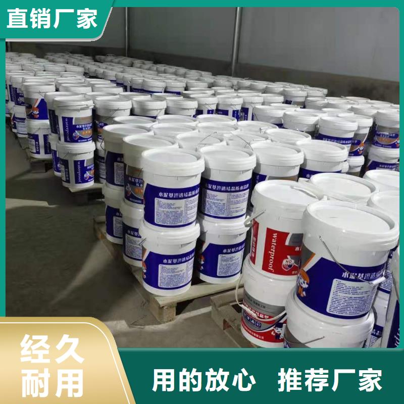 密封防水涂料誠實守信