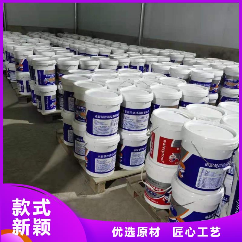 高分子聚合物防水涂料厂家直销