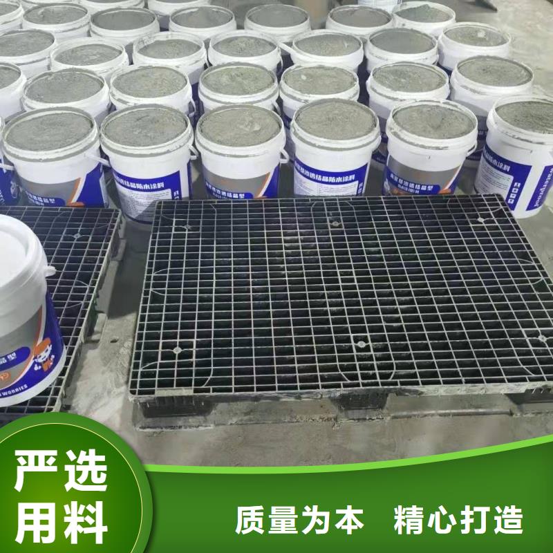 地下室屋面室内防水防潮-渗透型涂料厂