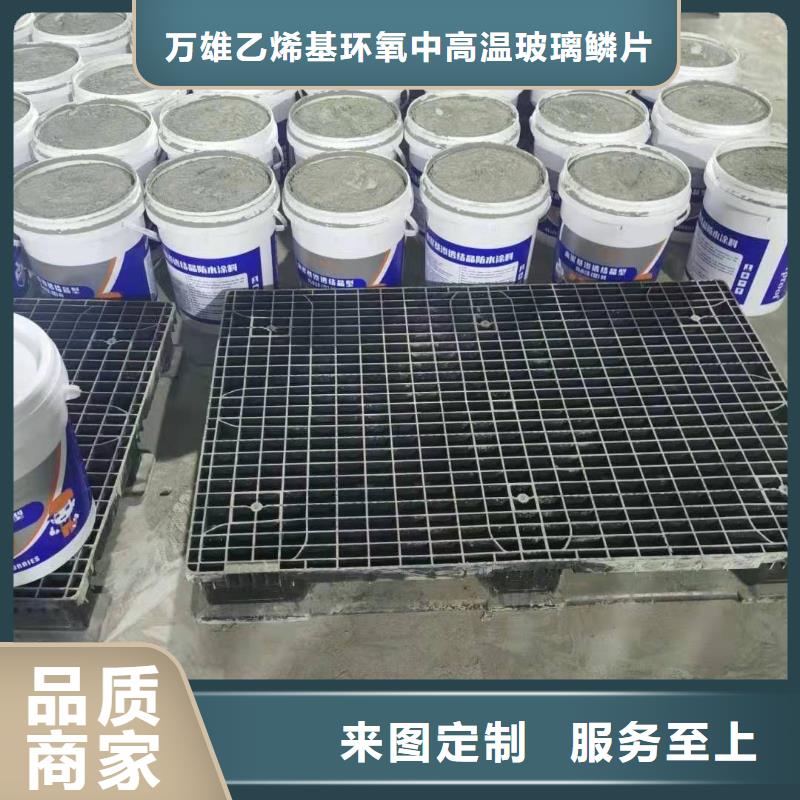 水泥基滲透結晶型防水涂料環氧樹脂自有生產工廠