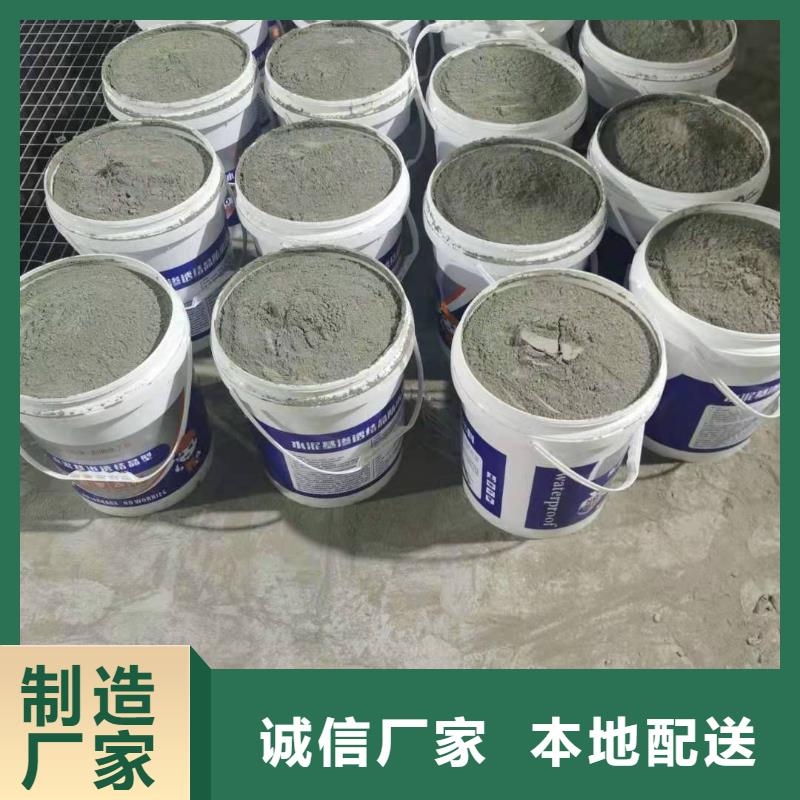 401滲透結晶技術指導性能特點
