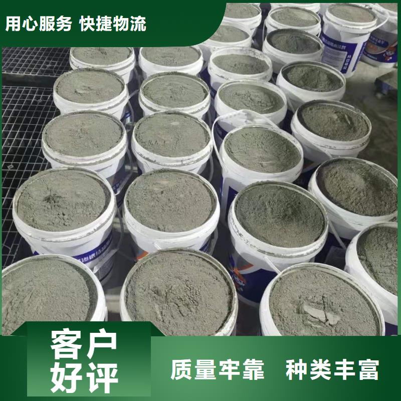 水泥基渗透结晶型防水涂料环氧树脂自有生产工厂