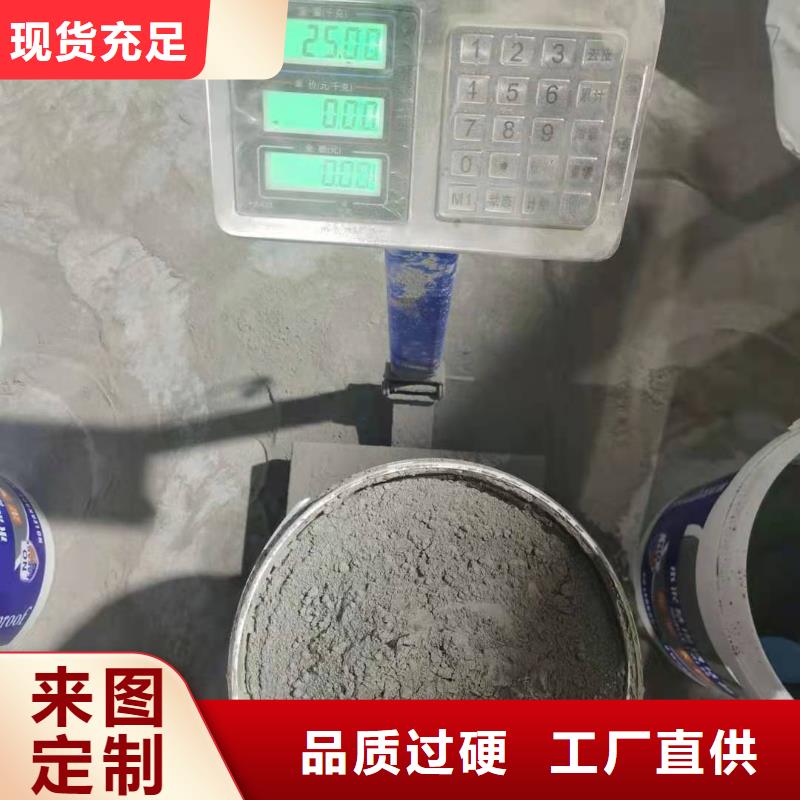 水泥基渗透结晶型防水涂料环氧煤沥青涂料颜色尺寸款式定制