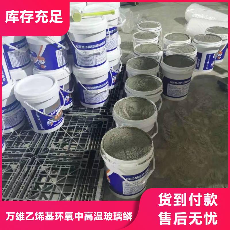 密封防水涂料誠實守信