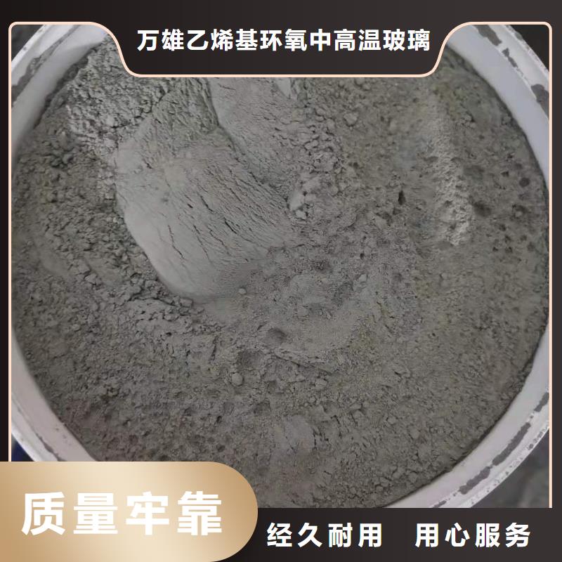 【水泥基渗透结晶型防水涂料】乙烯基玻璃鳞片胶泥现货销售同城公司