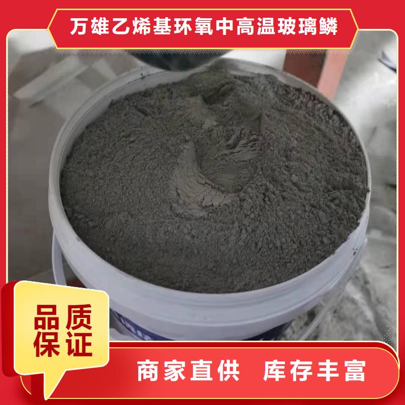 水泥基渗透结晶型防水涂料乙烯基玻璃鳞片胶泥敢与同行比质量